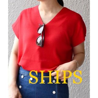 シップス(SHIPS)の【超美品】SHIPS  サマーニット  トップス(ニット/セーター)