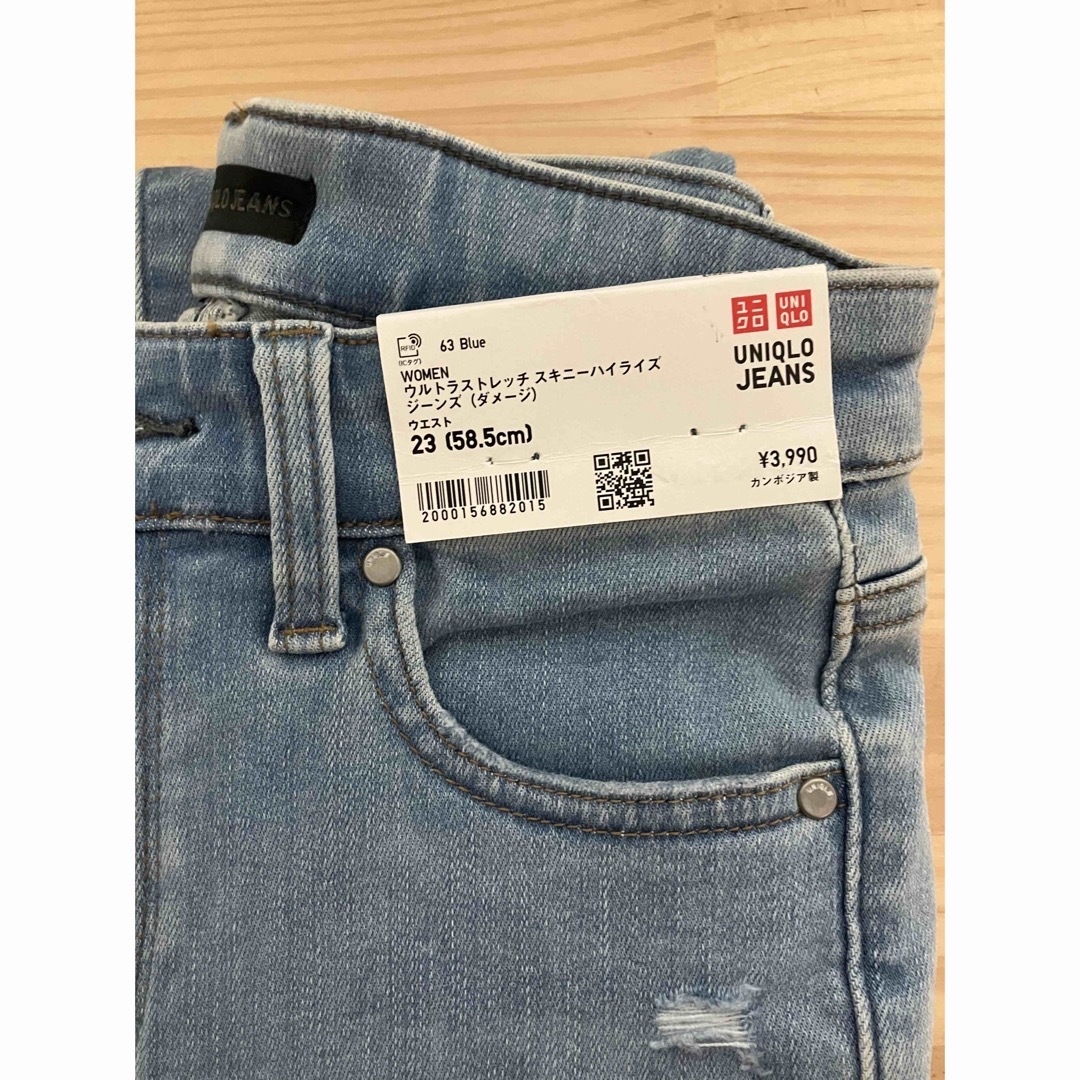 UNIQLO(ユニクロ)の新品　ユニクロ　ウルトラストレッチスキニーハイライズジーンズ（ダメージ）w23 レディースのパンツ(デニム/ジーンズ)の商品写真