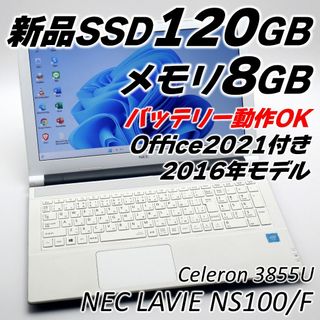 エヌイーシー(NEC)のNECノートパソコン Windows11 オフィス付き 新品SSD 初心者向け(ノートPC)