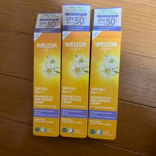 WELEDA - エーデルワイスUVバリアクリーム　60ml