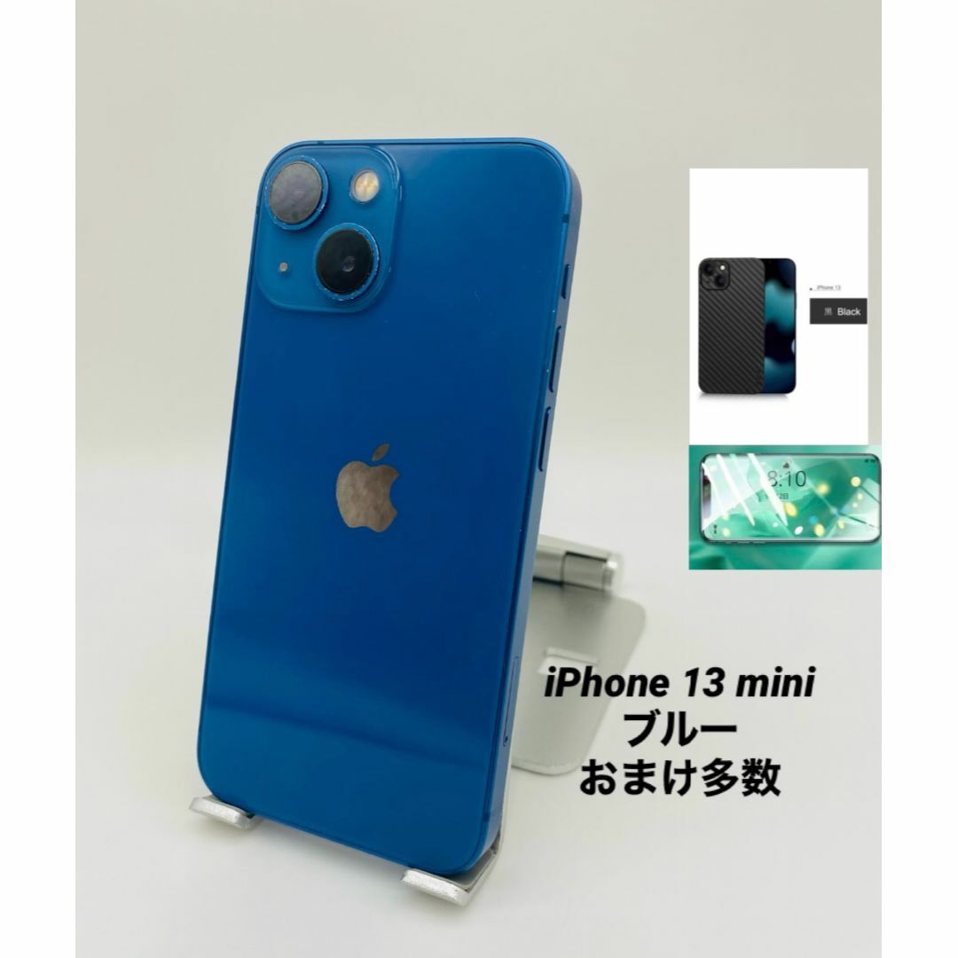 027 iPhone13mini 256GB ブルー/シムフリー/新品バッテリー スマホ/家電/カメラのスマートフォン/携帯電話(スマートフォン本体)の商品写真