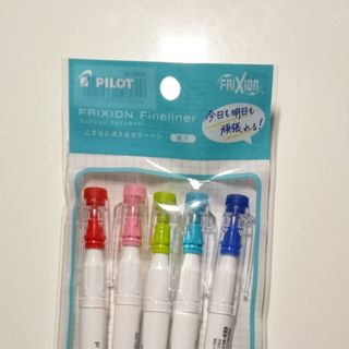 PILOT - フリクション カラーペン 0.45mm