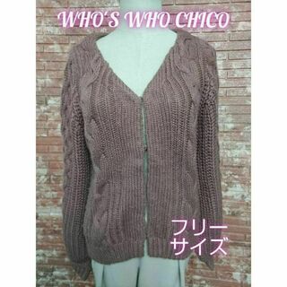 who's who Chico - WHO'S WHO CHICO フーズフーチコ ニット カーディガン フリー
