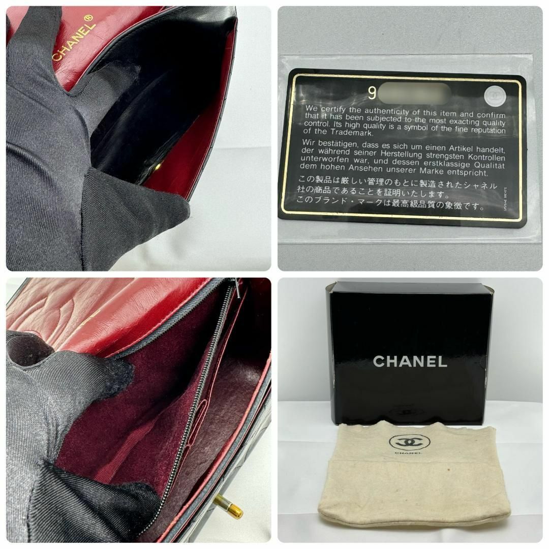 CHANEL(シャネル)の✨極上品✨シャネル マトラッセ チェーンショルダーバッグ ターンロック K93 レディースのバッグ(ショルダーバッグ)の商品写真