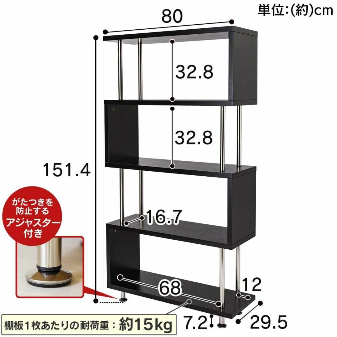 【色: d)ブラック】アイリスプラザ 本棚 ディスプレイラック 収納 オープンラ インテリア/住まい/日用品の収納家具(その他)の商品写真