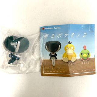 ポケモン(ポケモン)の座るポケモン2　バドレックス 未使用品(キャラクターグッズ)