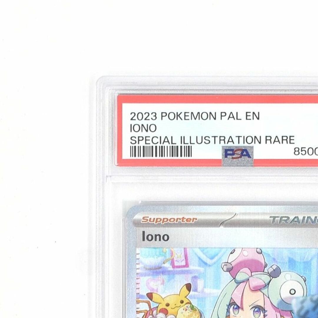 ポケモン(ポケモン)のPSA9 ナンジャモ Iono Full Art 269/193 SAR 英語版 エンタメ/ホビーのトレーディングカード(シングルカード)の商品写真