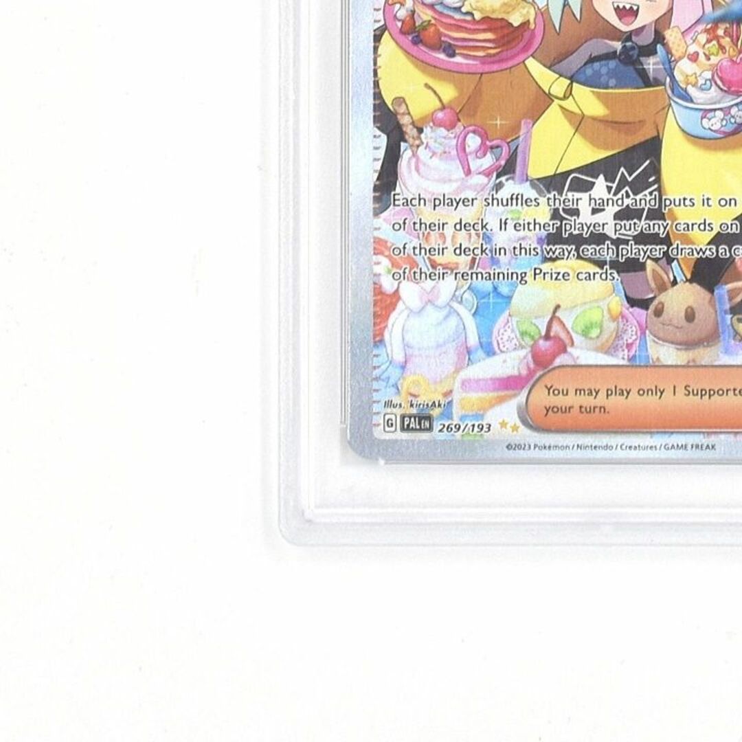 ポケモン(ポケモン)のPSA9 ナンジャモ Iono Full Art 269/193 SAR 英語版 エンタメ/ホビーのトレーディングカード(シングルカード)の商品写真