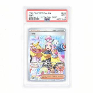 ポケモン(ポケモン)のPSA9 ナンジャモ Iono Full Art 269/193 SAR 英語版(シングルカード)