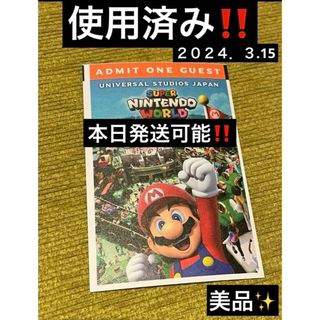 USJ ユニバーサルスタジオジャパン 使用済み チケット(キャラクターグッズ)