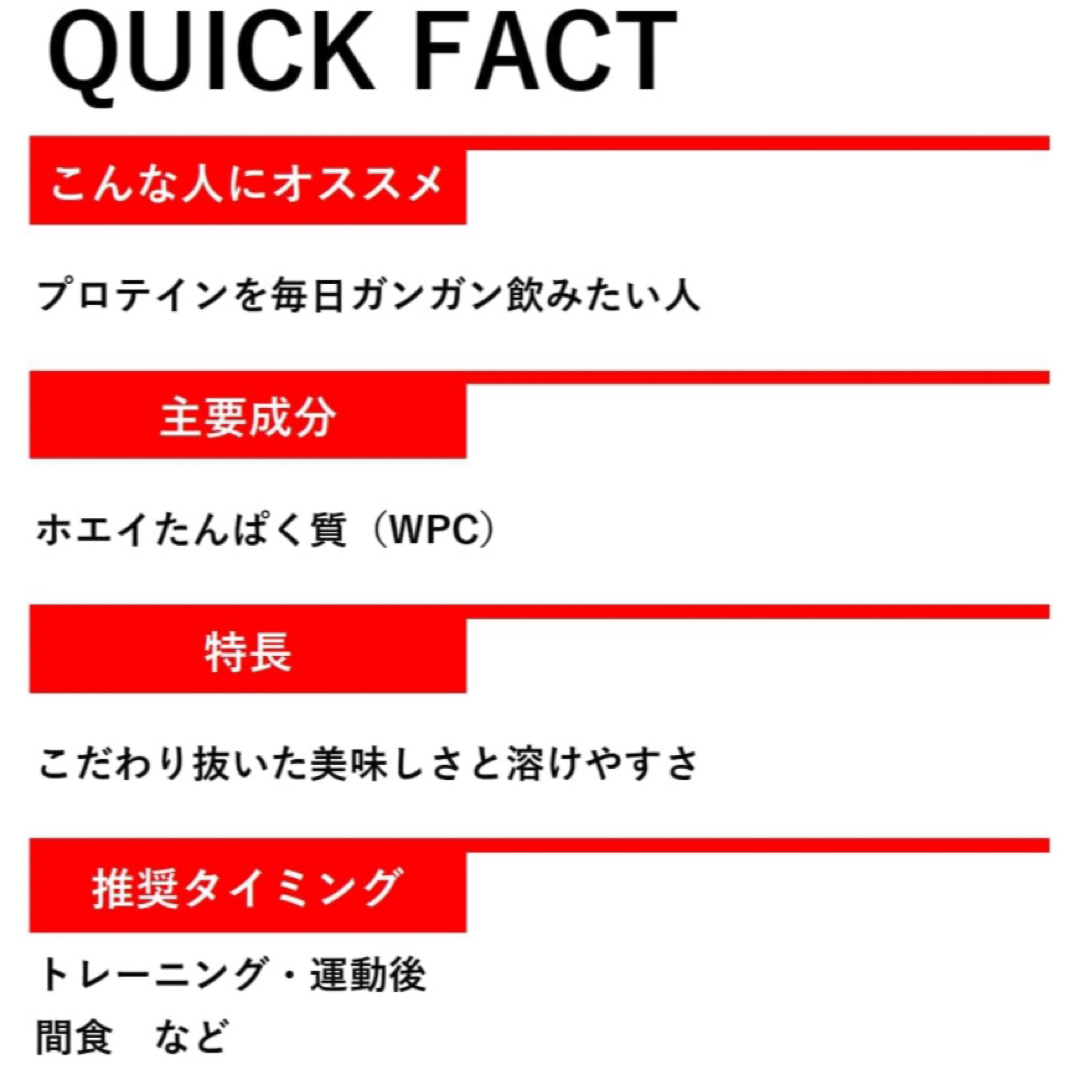 DNS(ディーエヌエス)のDNS プロテイン　チョコレート風味　ストロベリー風味　セット　ホエイ 食品/飲料/酒の健康食品(プロテイン)の商品写真