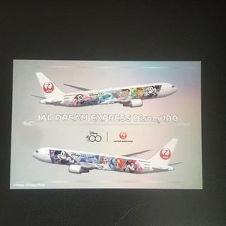 ジャル(ニホンコウクウ)(JAL(日本航空))のJAL & デニーズはがき 2種(ノベルティグッズ)