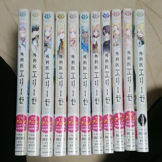 つぐもも 1~24巻 全巻セット 送料無料 美品の通販 by なんでも☆shop