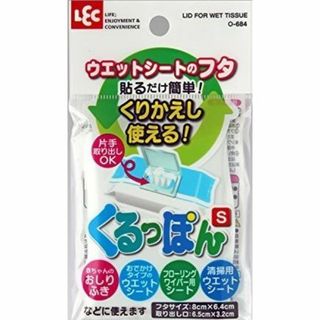 LEC - レック日本製★くりかえし使えるウェットシートのフタ 「 くるっぽん 」O-684