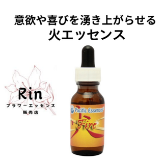火エッセンス パシフィックエッセンス ファイブエレメントフォーミュラ(グラス/カップ)