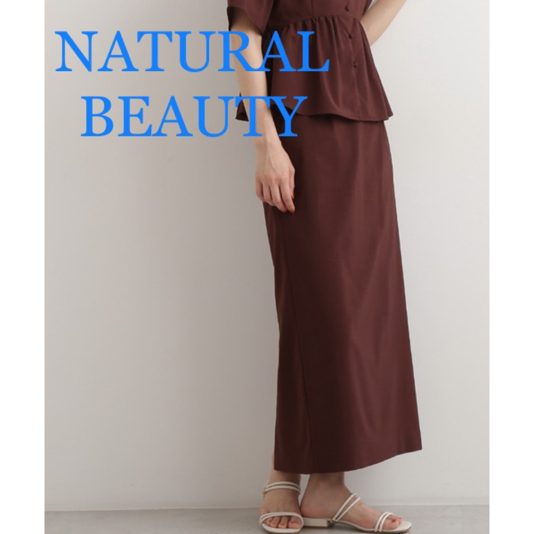 NATURAL BEAUTY BASIC(ナチュラルビューティーベーシック)の【美品】ナチュラルビューティー　春夏ロングタイトスカート レディースのスカート(ロングスカート)の商品写真