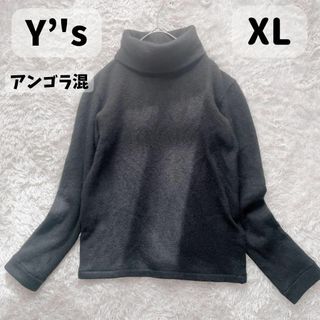 ヨウジヤマモト(Yohji Yamamoto)の【Y's】ヨウジヤマモト ふわふわ♡アンゴラ ウール ハイネック セーター XL(ニット/セーター)