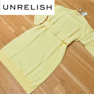 アンレリッシュ(UNRELISH)の定価6900円　新品　UNRELISH ニットワンピース(ひざ丈ワンピース)