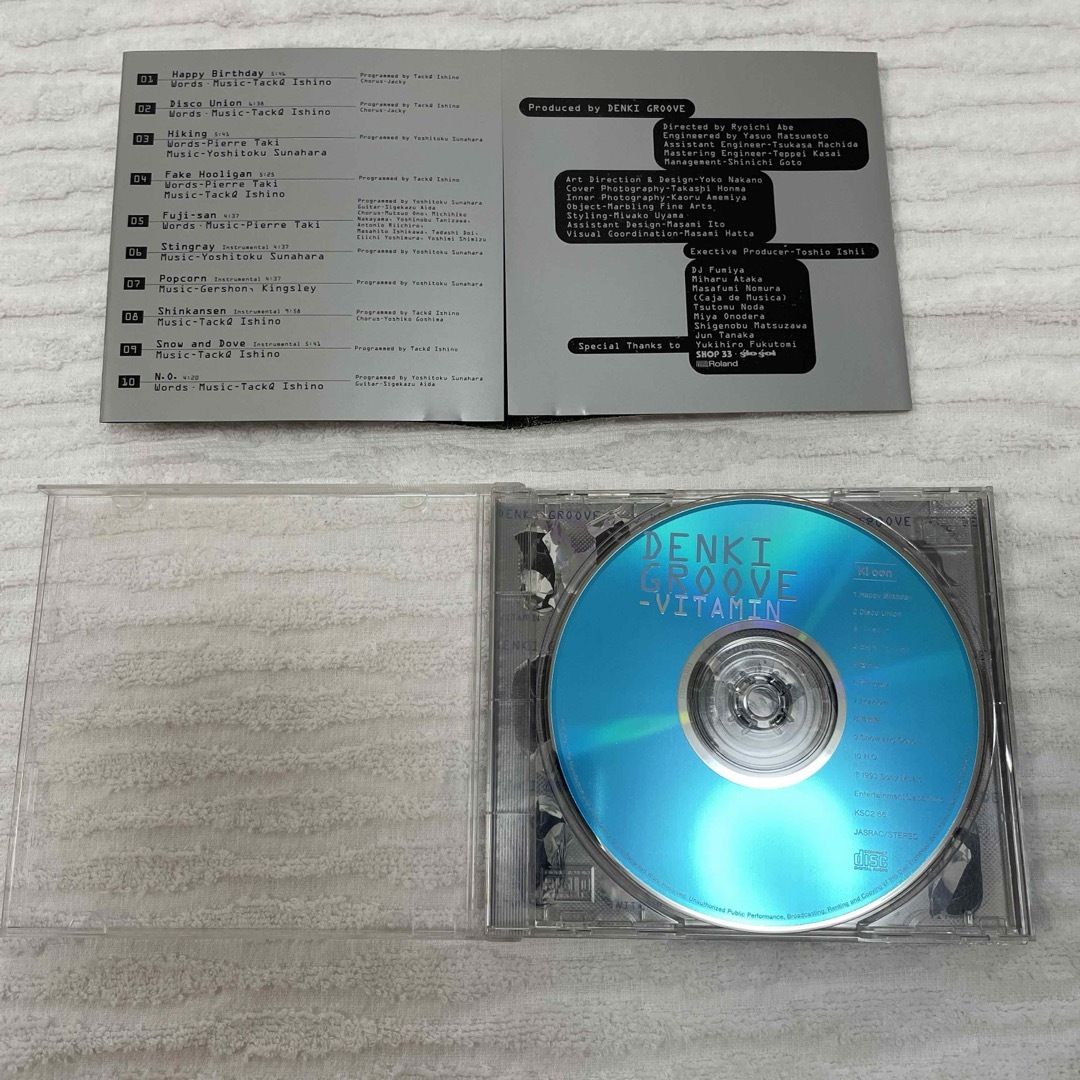 電気グルーヴ CD「ビタミン」　「フラッシュ・パパ・メンソール」 2枚セット エンタメ/ホビーのCD(ポップス/ロック(邦楽))の商品写真