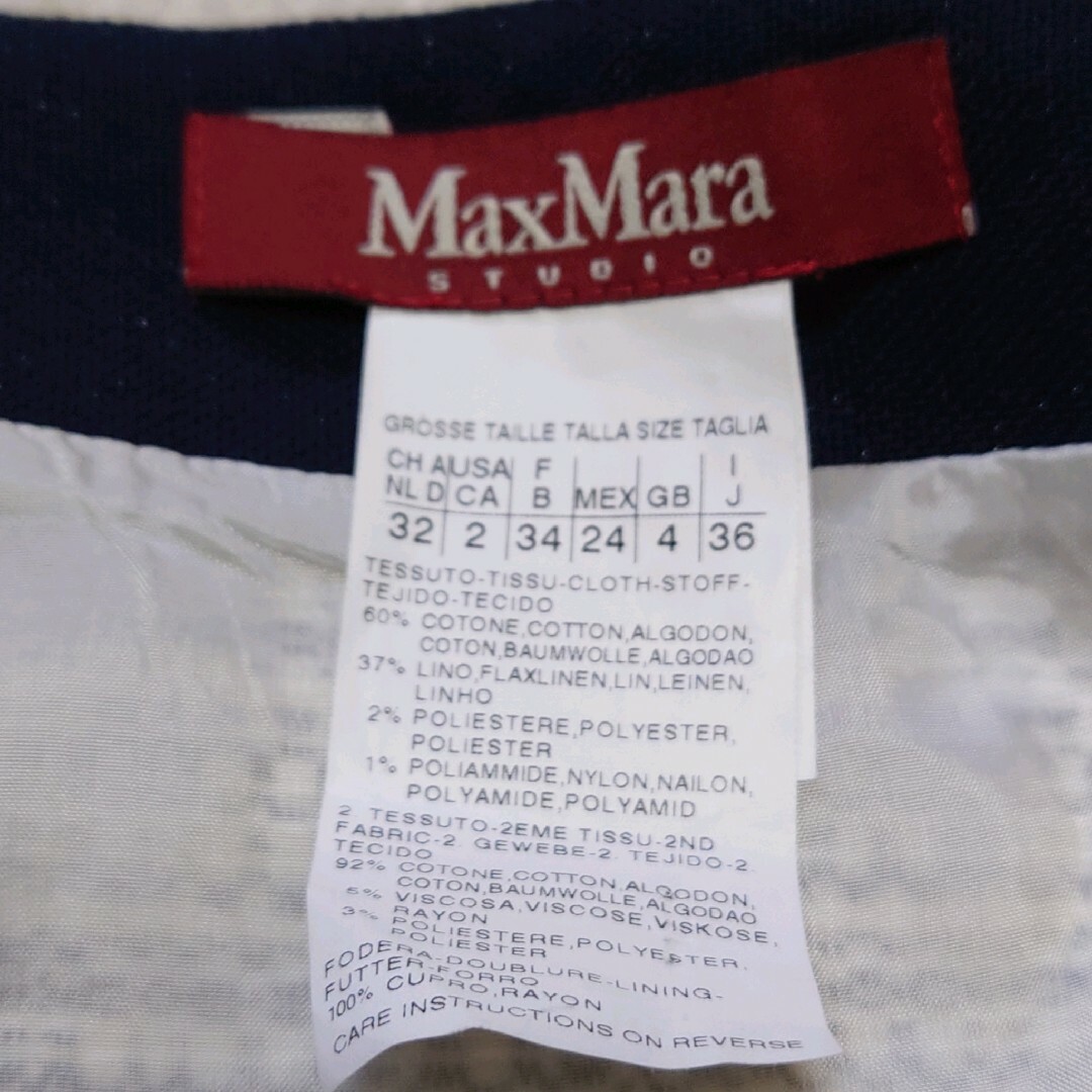 Max Mara(マックスマーラ)のマックスマーラ　ママスーツ　ノーカラージャケット　スカート　ツイード　美品 レディースのフォーマル/ドレス(スーツ)の商品写真