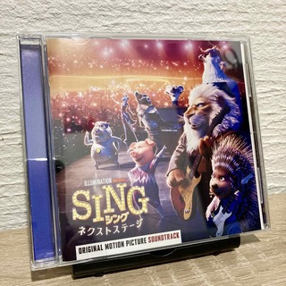 SING シング ネクストステージ オリジナルサウンドトラック(映画音楽)