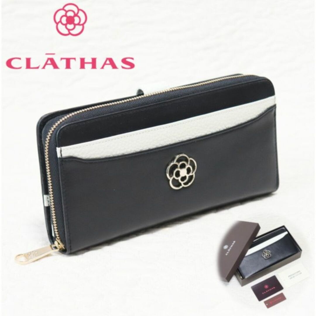 CLATHAS(クレイサス)の新品箱付き【クレイサス】ボーイ ラウンド ラウンドファスナー長財布 黒 レディースのファッション小物(財布)の商品写真