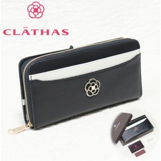 CLATHAS - 新品箱付き【クレイサス】ボーイ ラウンド ラウンドファスナー長財布 黒