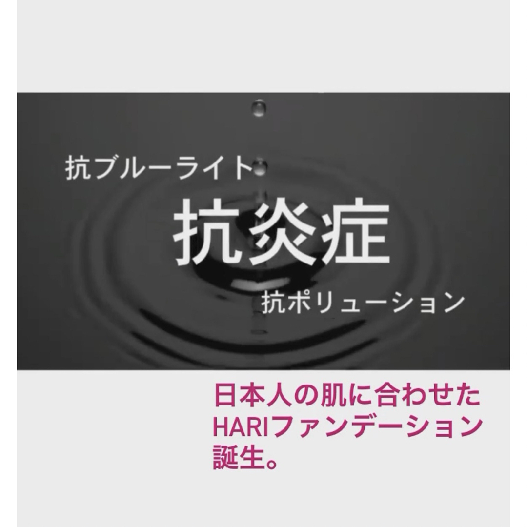 ザックリペアファンデーションnormal ドックスキンケアdocskincare コスメ/美容のベースメイク/化粧品(ファンデーション)の商品写真