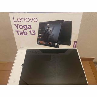 レノボ(Lenovo)のlenovo タブレットノートPC Yoga Tab 13 SD870 13.0(タブレット)