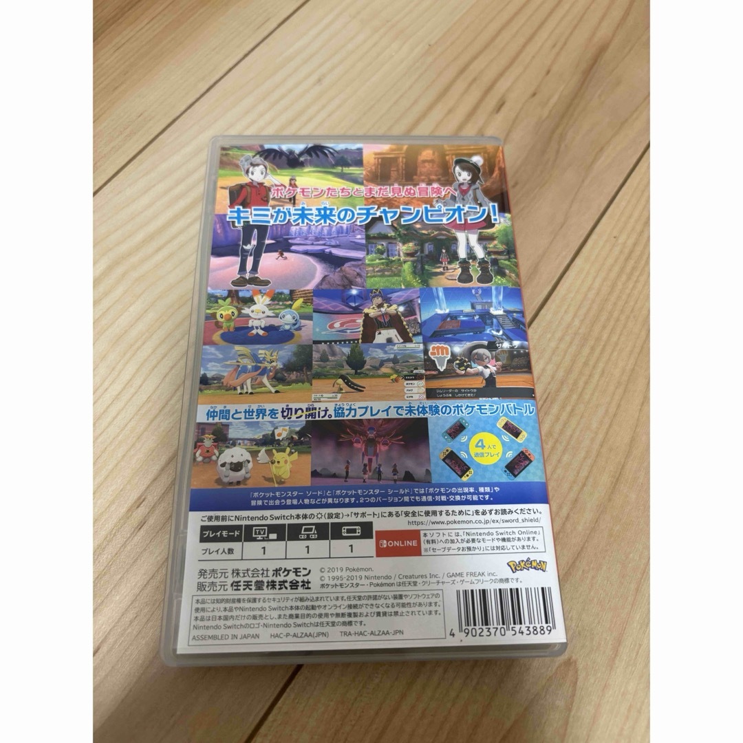 中古品　ポケットモンスター　ソード　Switchソフト エンタメ/ホビーのゲームソフト/ゲーム機本体(家庭用ゲームソフト)の商品写真