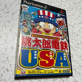 ハドソン(HUDSON)の桃太郎電鉄USA(家庭用ゲームソフト)