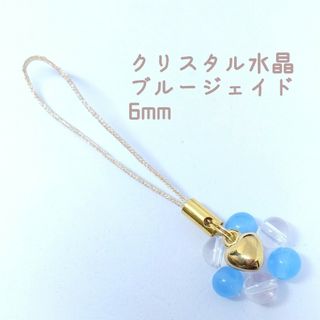 パワーストーン クリスタル水晶 ストラップ 水晶 天然石(キーホルダー)