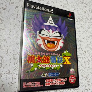 PS2 桃太郎電鉄X ばってん 九州編もあるばい ケース・説明書付 プレステ2 (家庭用ゲームソフト)