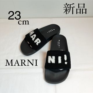 マルニ サンダル(レディース)の通販 900点以上 | Marniのレディースを