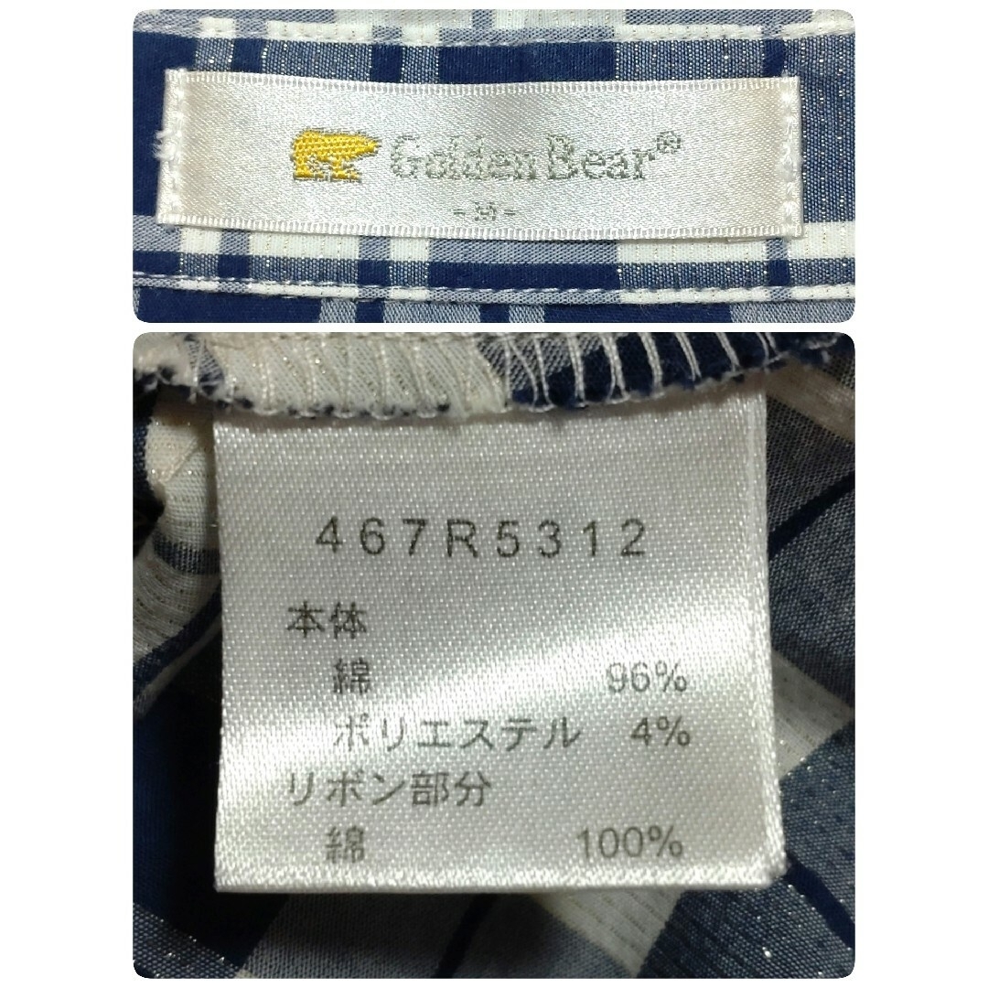 Golden Bear(ゴールデンベア)の美品　ゴールデンベア　ブルーラメ入りチェック柄シャツ　ウエストりぼん　Mサイズ レディースのトップス(シャツ/ブラウス(長袖/七分))の商品写真