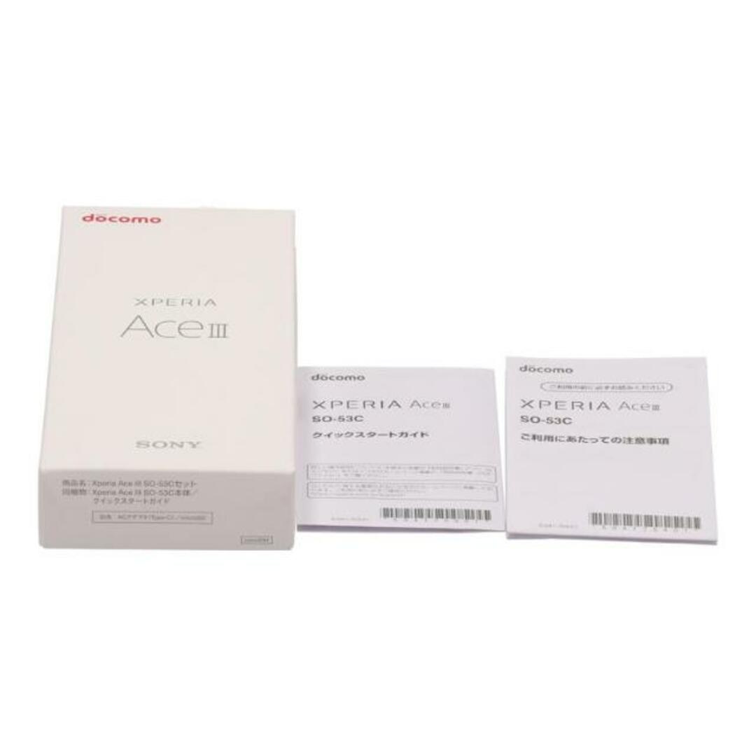 SONY docomo ソニー/スマートフォン/Xperia Ace III/SO-53C/HQ64180B04/携帯電話/Aランク/75【中古】 スマホ/家電/カメラのスマホアクセサリー(モバイルケース/カバー)の商品写真