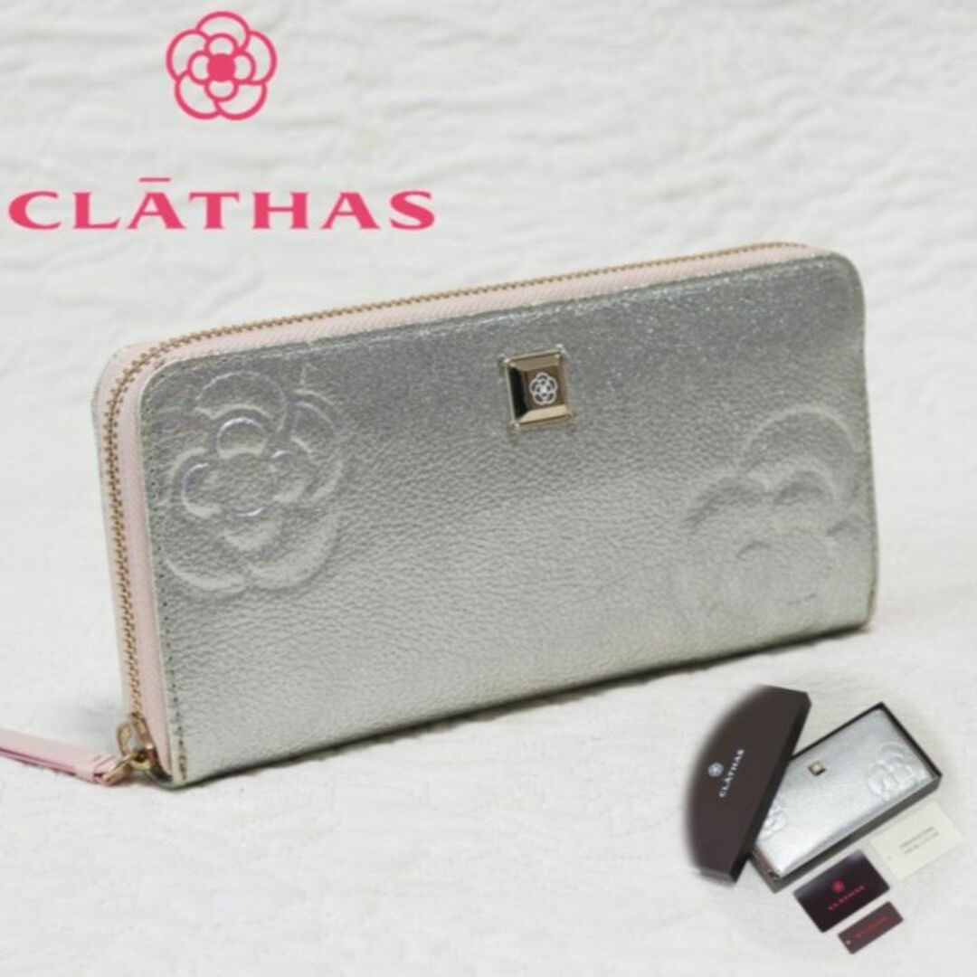 CLATHAS(クレイサス)の新品箱付き【クレイサス】マリーゴールド カメリア ラウンドファスナー長財布 レディースのファッション小物(財布)の商品写真