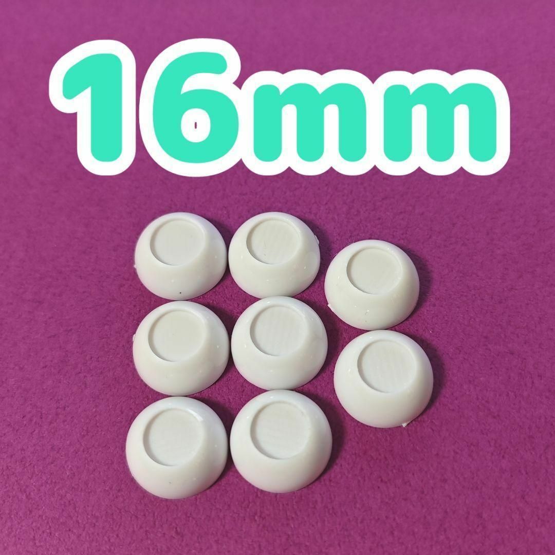 ②ドール アクリルアイキット 4点セット 16mm ハンドメイドのぬいぐるみ/人形(人形)の商品写真