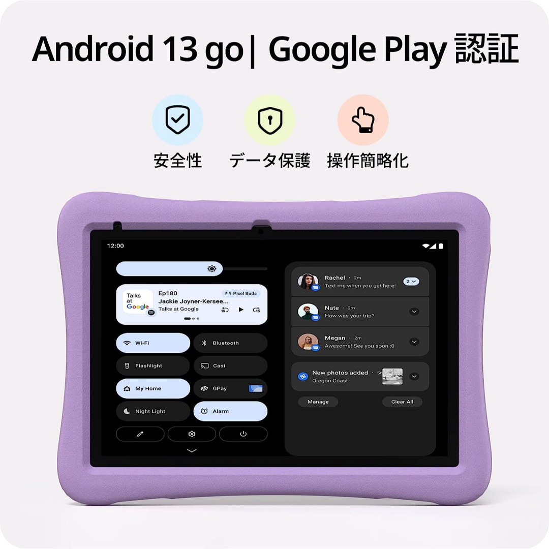 ANDROID(アンドロイド)のタブレット キッズ 10インチ 子供用 Android 13 Wi-Fi スマホ/家電/カメラのPC/タブレット(タブレット)の商品写真