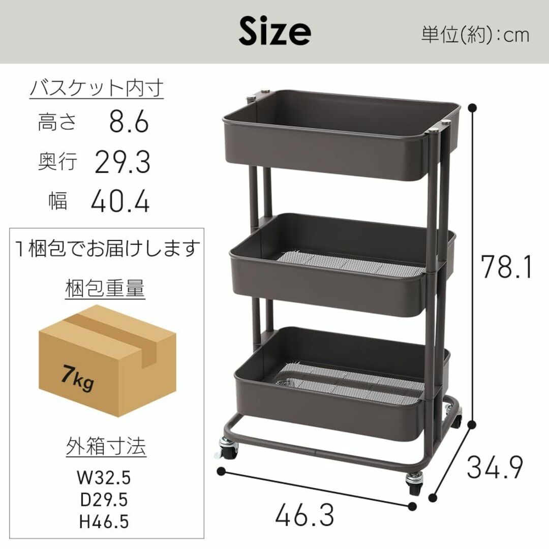 【色: ホワイト】アイリスプラザ キッチンワゴン ワゴン 調味料ラック バスケッ インテリア/住まい/日用品のキッチン/食器(その他)の商品写真