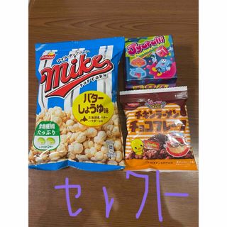 大好物よぉ〜とらないで〜(菓子/デザート)