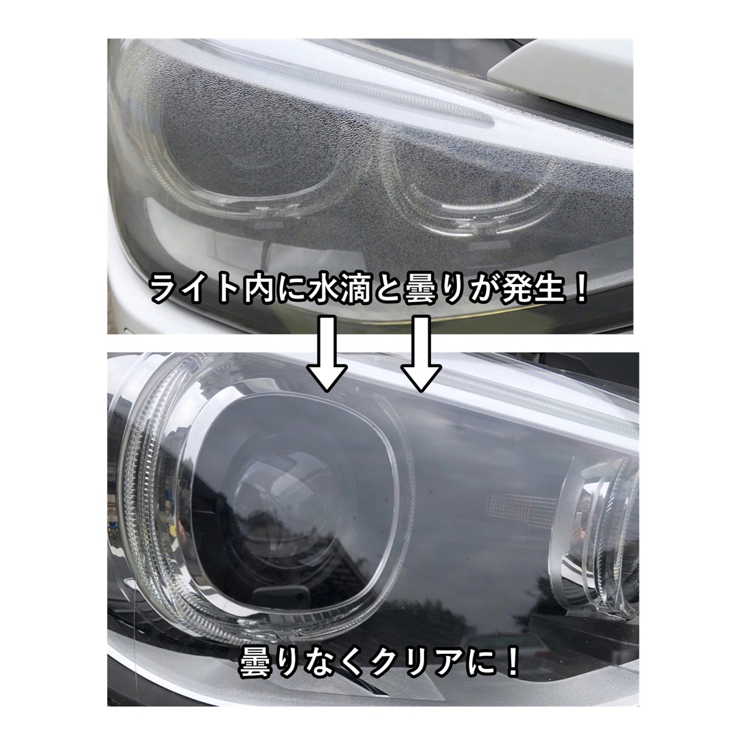 BMWヘッドライト水滴、曇り対策・修理「自分で交換するチャレンジキット」  自動車/バイクの自動車(メンテナンス用品)の商品写真