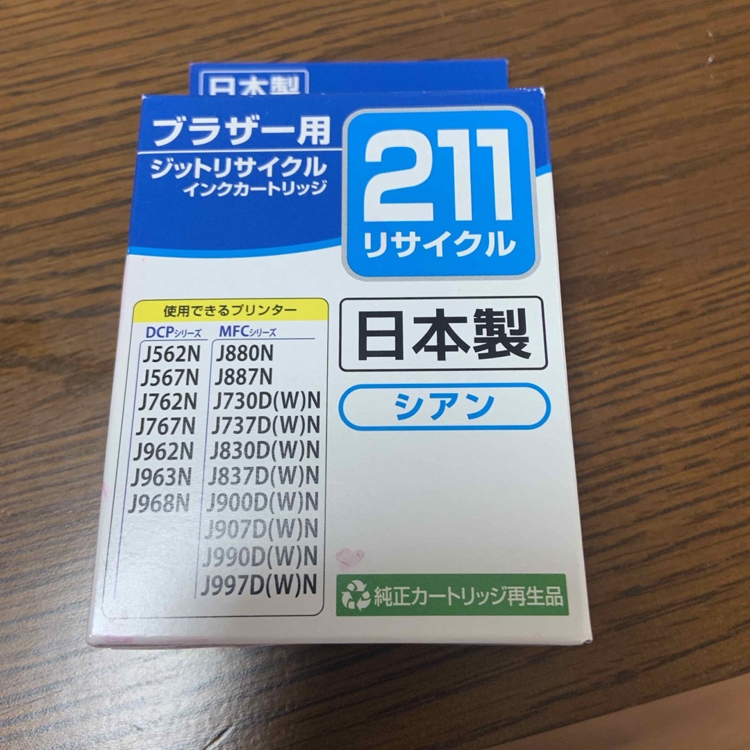 brother(ブラザー)のジット リサイクルインク JIT-B211C 1色 インテリア/住まい/日用品のオフィス用品(その他)の商品写真