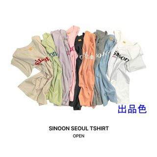 シヌーン SINOON SEOUL T-SHIRT フラッグシップストア島山限定(Tシャツ(半袖/袖なし))