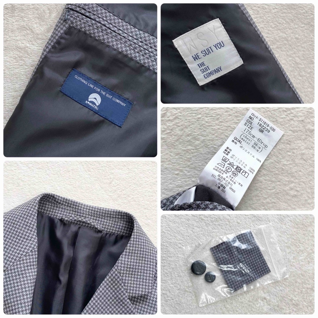 THE SUIT COMPANY(スーツカンパニー)のSUIT COMPANY×KOMATSU 千鳥格子L〜XL位 ストレッチ・洗濯可 メンズのスーツ(セットアップ)の商品写真