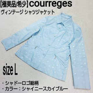 Courreges - 極美品 courreges ヴィンテージ シャツジャケット シャドーロゴ 総柄