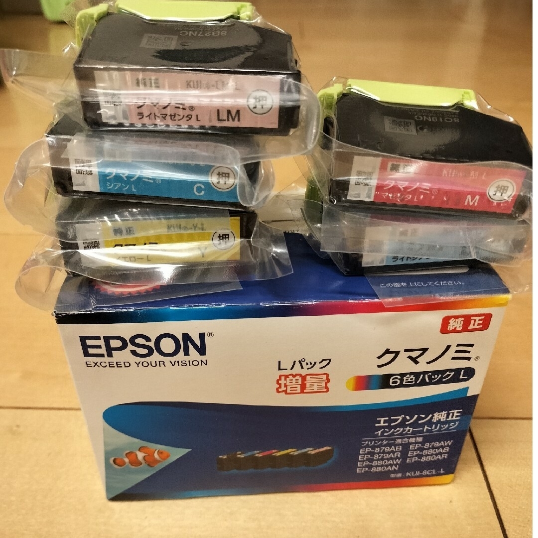 EPSON(エプソン)のクマノミ　純正　L　増量タイプ　黒以外の５色分 インテリア/住まい/日用品のオフィス用品(オフィス用品一般)の商品写真