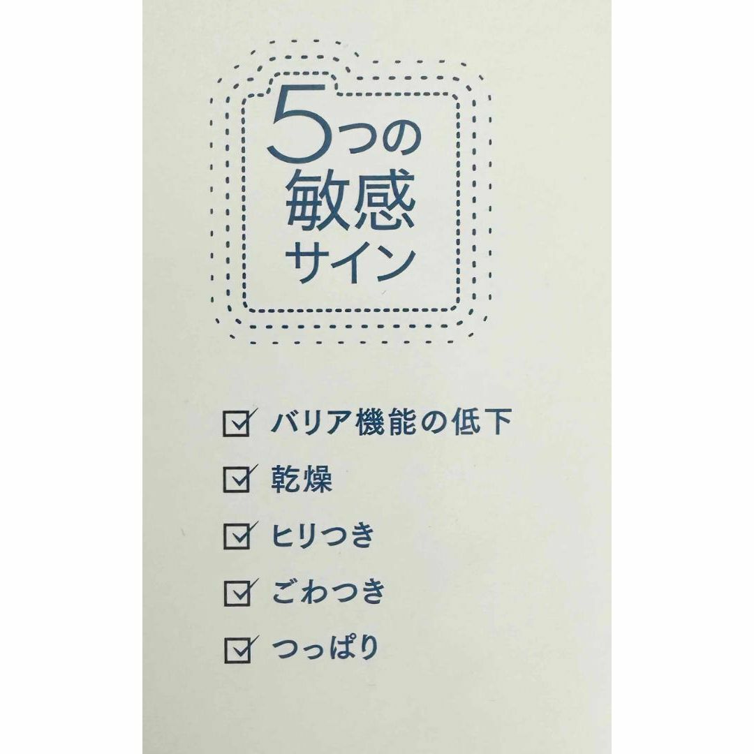 Cetaphil(セタフィル)の新品 2本セット ★ セタフィル ラディアンストナー 150ml 化粧水 乾燥肌 コスメ/美容のスキンケア/基礎化粧品(化粧水/ローション)の商品写真