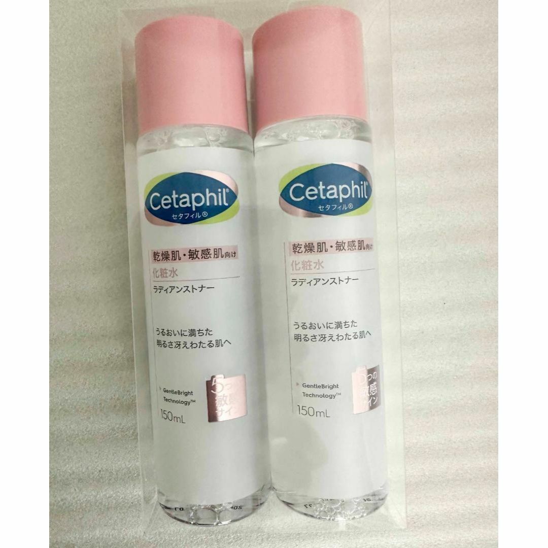 Cetaphil(セタフィル)の新品 2本セット ★ セタフィル ラディアンストナー 150ml 化粧水 乾燥肌 コスメ/美容のスキンケア/基礎化粧品(化粧水/ローション)の商品写真