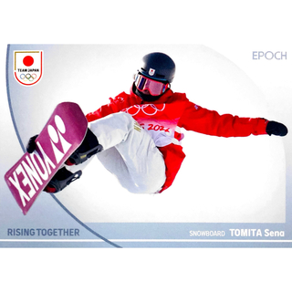 エポック(EPOCH)の冨田せな スキー レギュラーカード EPOCH 2024 TEAM JAPAN(スポーツ選手)